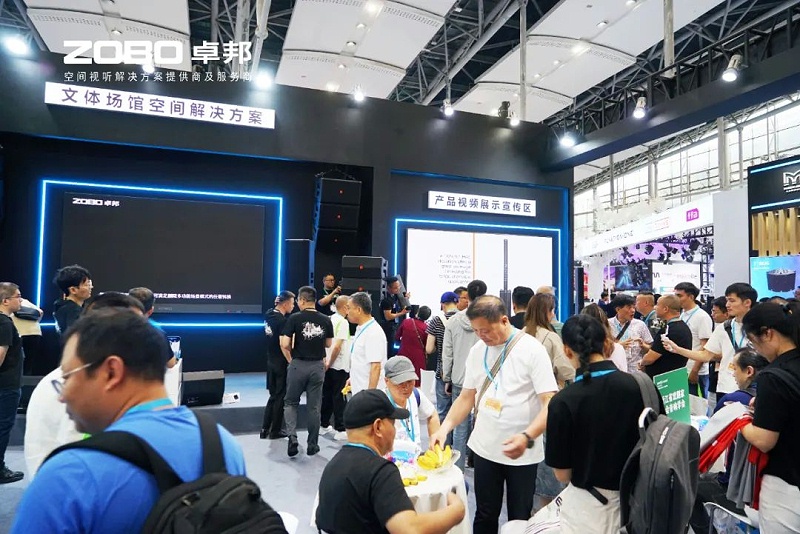 6璀璨收官，再啟新章 | ZOBO卓邦廣州國際燈光音響展圓滿落幕，引領行業未來！