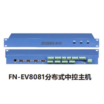 ZOBO 指揮 報告廳 FreeNet-分布式系統FN-EV8081分布式中控主機