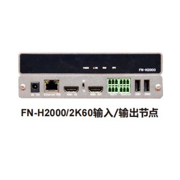 ZOBO 指揮 報告廳  FreeNet分布式系統 FreeNet-H2K60輸入/輸出 節點FN-H2000