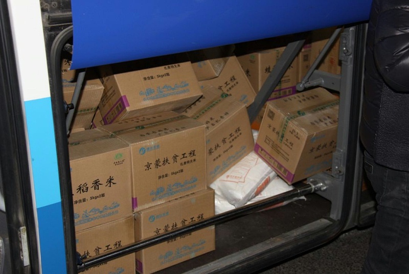 3愛照淶源，ZOBO卓邦黨支部寒冬送暖扶貧活動