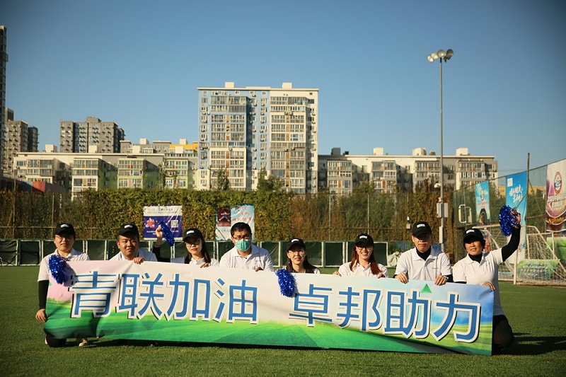 為夢想而戰|由ZOBO卓邦贊助-豐臺青聯足球隊取得亞軍