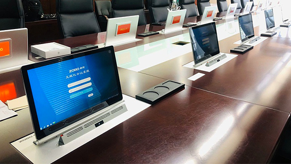 企業單位無紙化會議系統應用方案