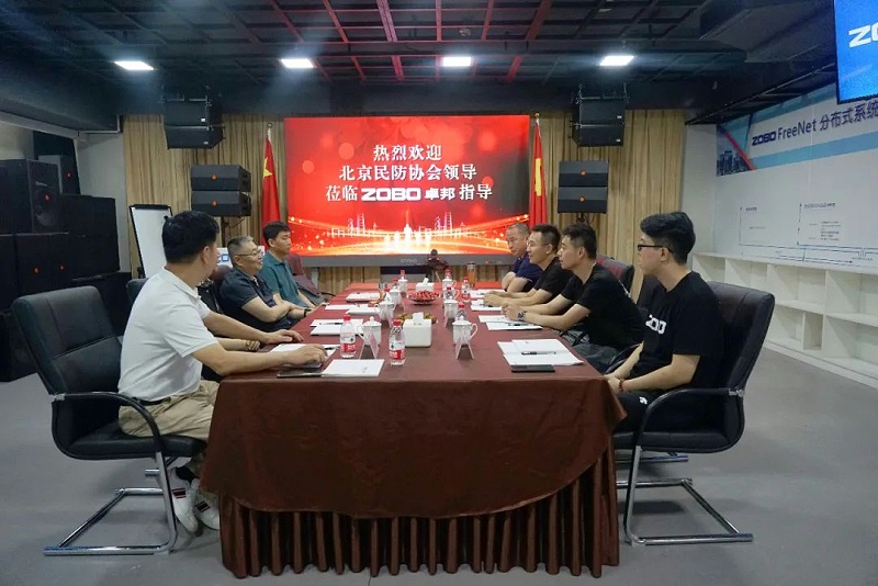 5熱烈歡迎北京民防協會蒞臨ZOBO卓邦調研