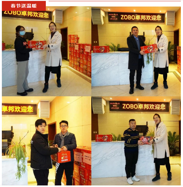 ZOBO卓邦工會丨春節慰問暖人心，凝心聚力鼓干勁
