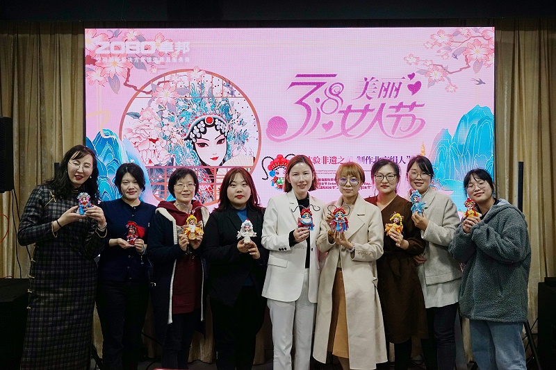 ZOBO卓邦工會丨舉辦體驗非遺之美-制作北京絹人的“女神節”活動