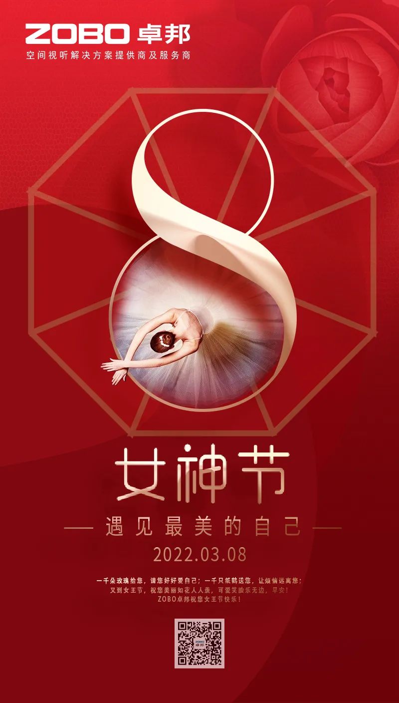 ZOBO卓邦工會丨舉辦體驗非遺之美-制作北京絹人的“女神節”活動