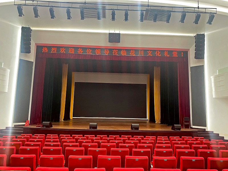ZOBO卓邦劇場劇院產品案例PRS產品為花川文化禮堂打造音視頻系統解決方案